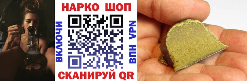 Что такое Реж Кокаин  Галлюциногенные грибы  Конопля  Героин  СОЛЬ 
