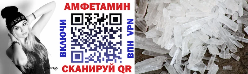Amphetamine 98%  наркотики  Реж 