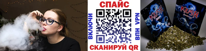 БУТИРАТ GHB  цены   Реж 