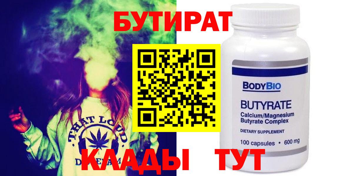 Каннабис  А ПВП СОЛЬ кристаллы  КОКАИН  ГАШ  Мефедрон кристаллы  Реж  Вход с VPN  ГЕРОИН 