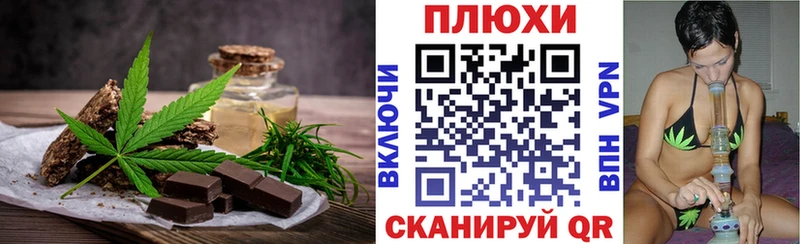 Canna-Cookies конопля  мега рабочий сайт  Реж 
