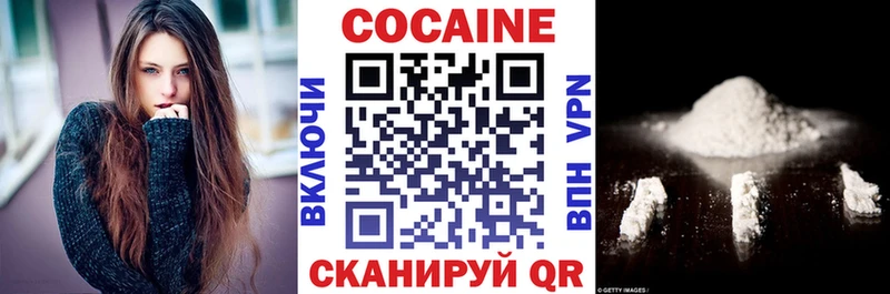Кокаин 98% МЕГА маркетплейс Реж