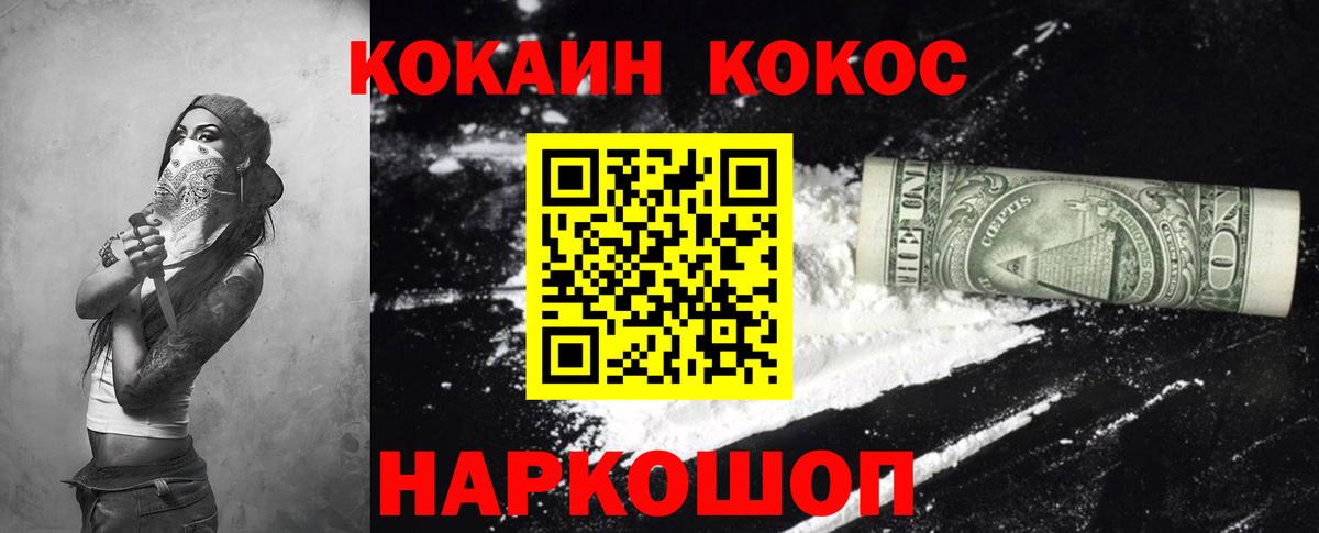 Cocaine 98% Реж