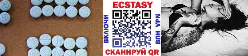 мега tor  Реж  Экстази MDMA  как найти наркотики 
