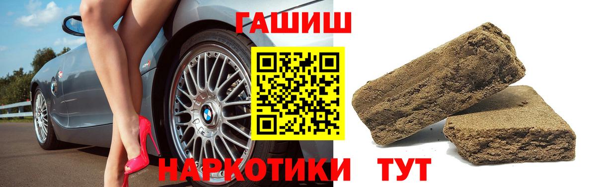 Гашиш хэш Реж