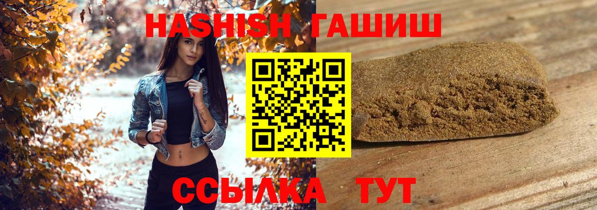 ГАШ гарик  ГАШ AMNESIA HAZE  Реж  Вход с VPN 