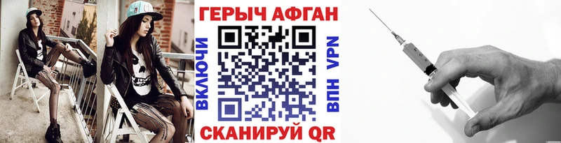 купить наркотик  KRAKEN зеркало  Героин гречка  Реж 