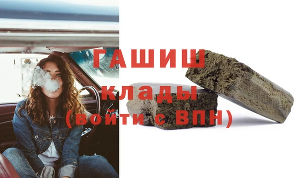 таблы Богородицк