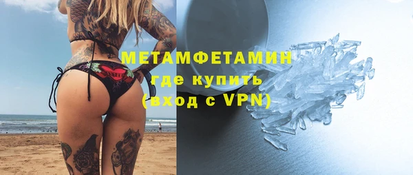 таблы Богородицк