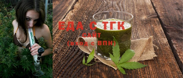 дживик Богородск