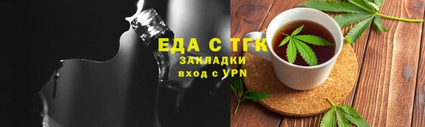 таблы Богородицк