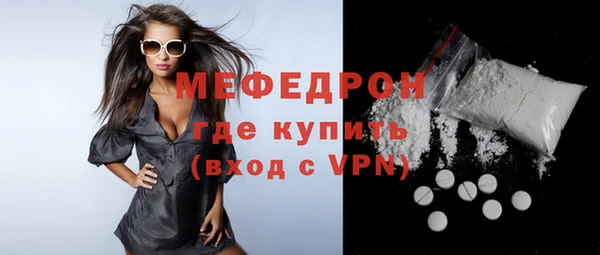 таблы Богородицк