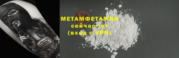 дживик Богородск