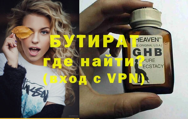 таблы Богородицк