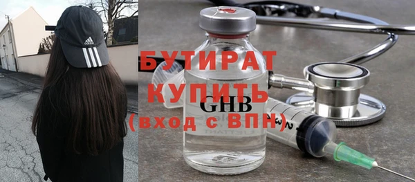 дживик Богородск