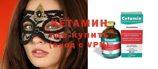 таблы Богородицк