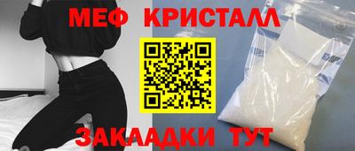 МДМА Севастополь