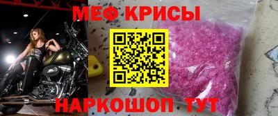 МДМА Севастополь