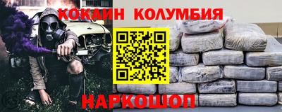 МДМА Севастополь