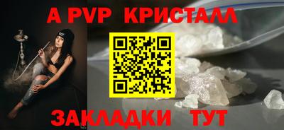 COCAINE Северобайкальск