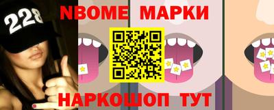 МДМА Севастополь