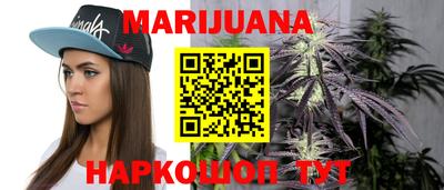 МДМА Севастополь