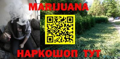 МДМА Севастополь