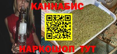 МДМА Севастополь