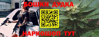 МДМА Севастополь