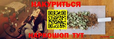 COCAINE Северобайкальск