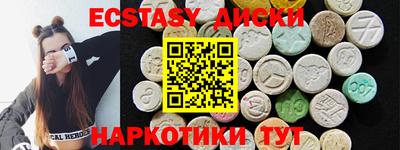 COCAINE Северобайкальск