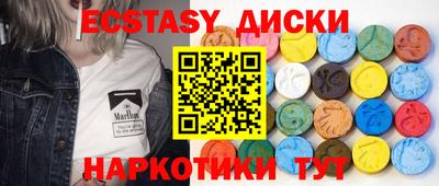 МДМА Севастополь