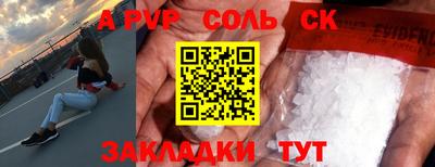 МДПВ Свободный