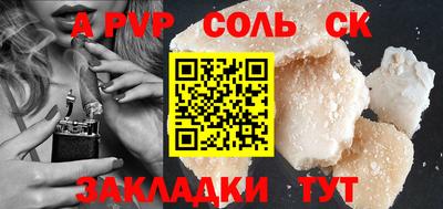МДПВ Свободный