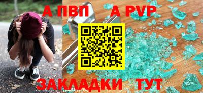 МДПВ Свободный
