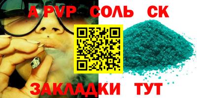 COCAINE Северобайкальск