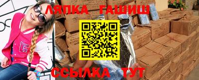 МДМА Севастополь