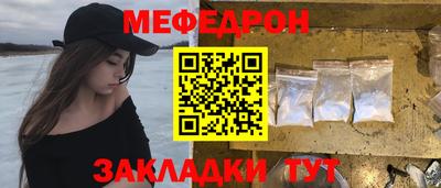 COCAINE Северобайкальск
