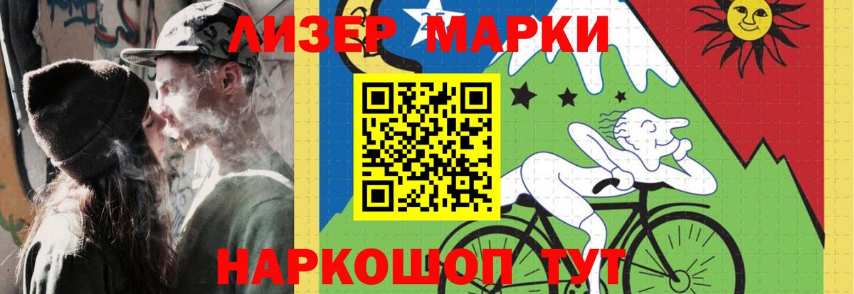 LSD-25 экстази кислота  ЛСД экстази ecstasy  Реж  Вход с VPN 