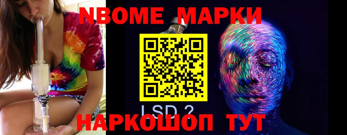 LSD-25 экстази ecstasy Реж
