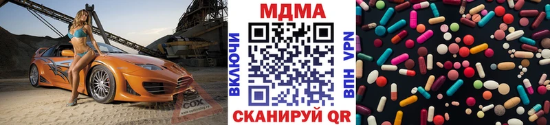 MDMA VHQ  Реж 