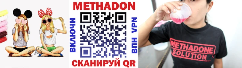 Метадон белоснежный  Реж 