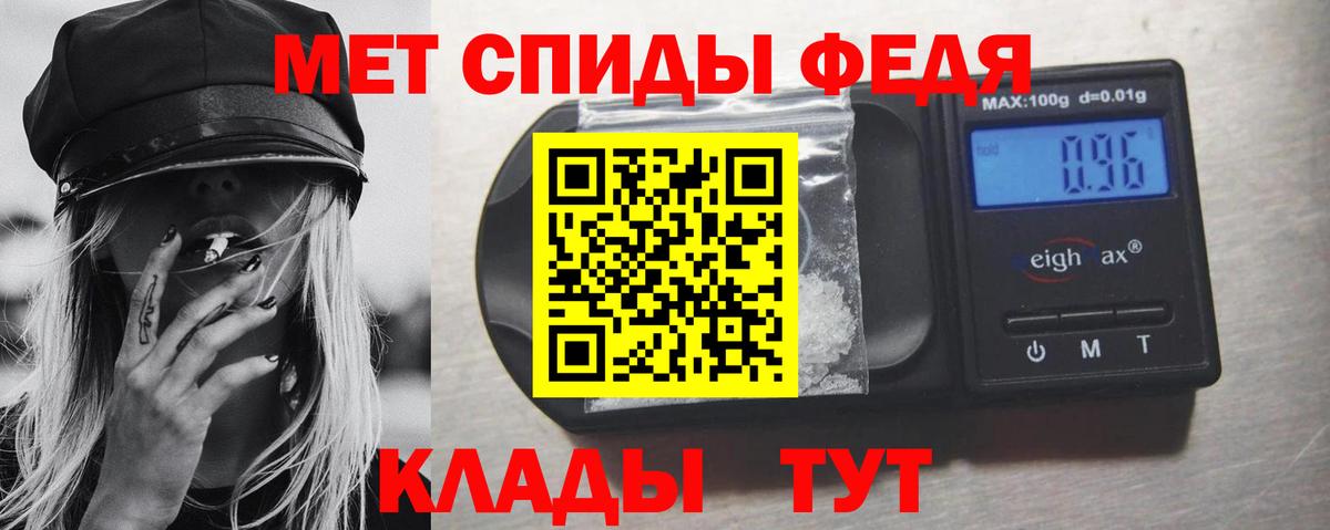 Метамфетамин витя Реж