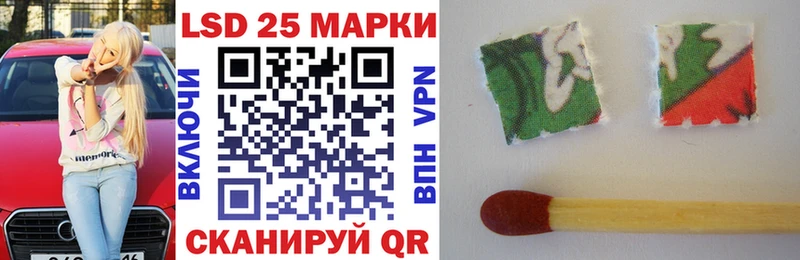 что такое   Реж  Марки N-bome 1500мкг 