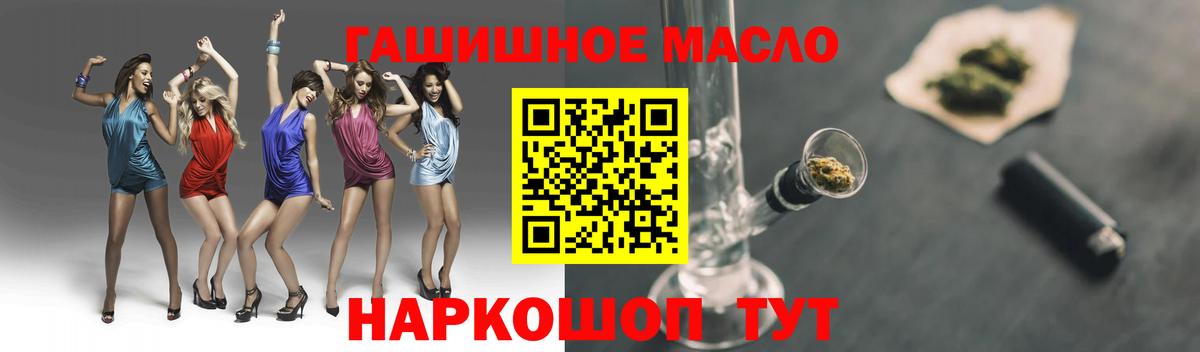 Реж  ТГК THC oil  Вход с VPN  сколько стоит  Дистиллят ТГК концентрат 
