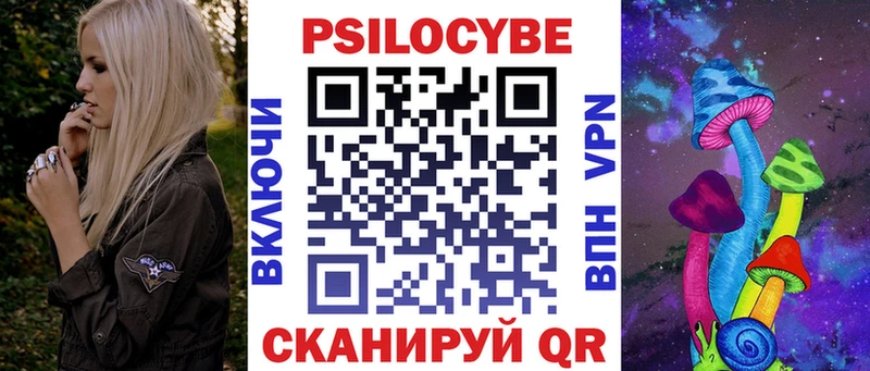 Галлюциногенные грибы MAGIC MUSHROOMS  как найти закладки  Реж 