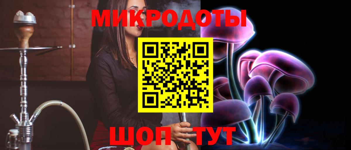 Галлюциногенные грибы Magic Shrooms Реж