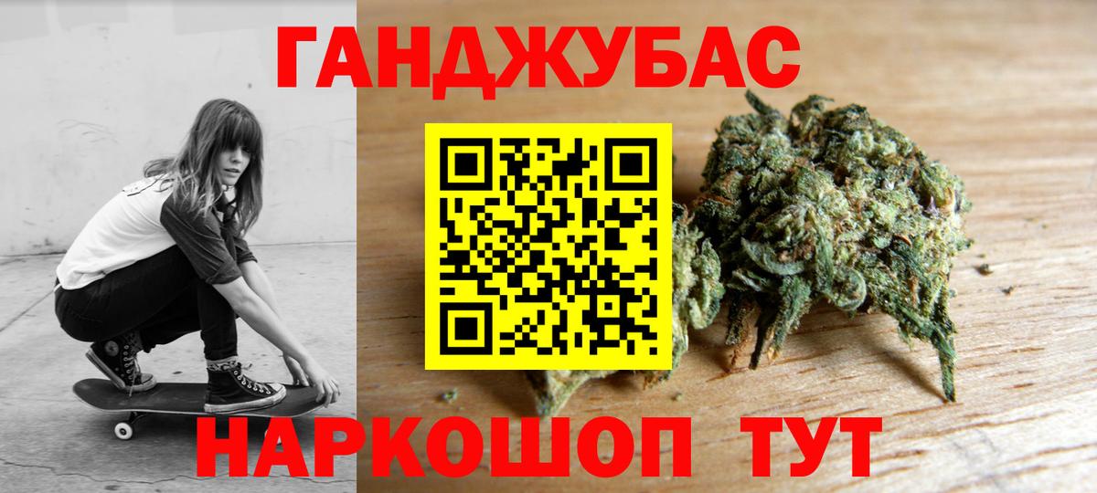 Бошки Шишки AK-47  Конопля OG Kush  Шишки марихуана Ganja  Вход с VPN  Реж 